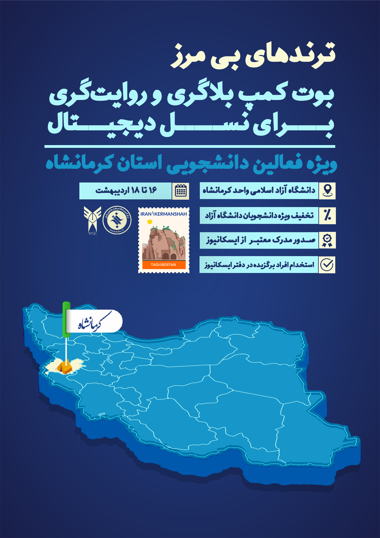 عنوان اسلاید