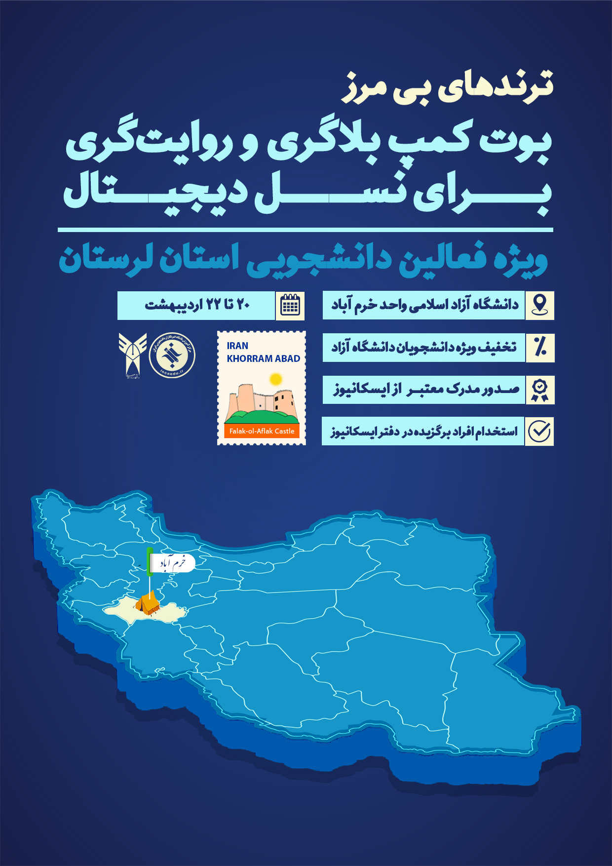 عنوان اسلاید