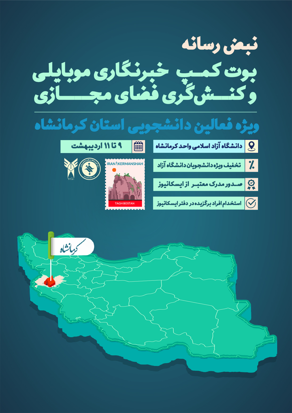 عنوان اسلاید