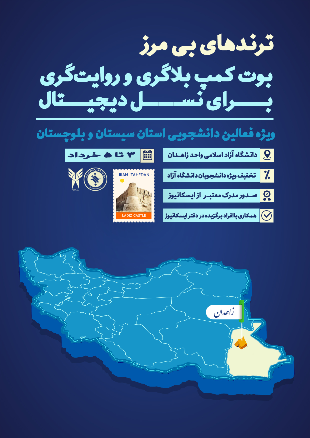 عنوان اسلاید
