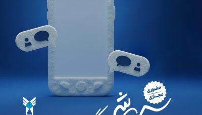 دوره ی آموزشی بلاگری