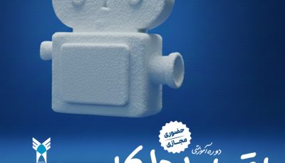 تصویربرداری